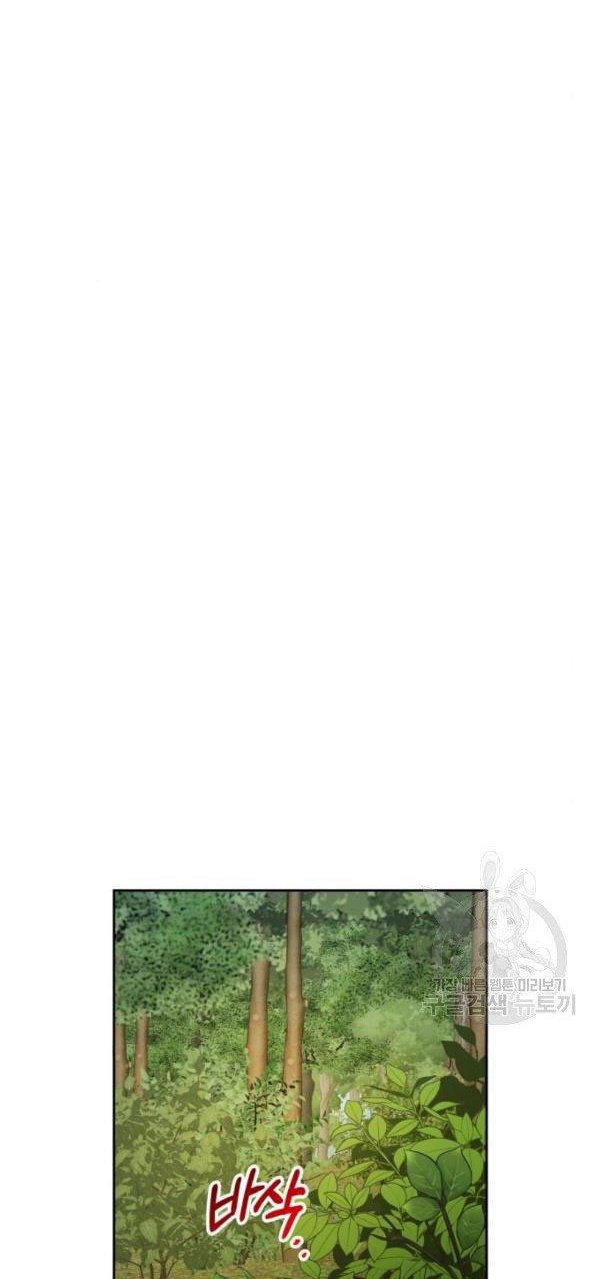 tôi muốn trở thành cô ấy dù chỉ là một ngày chapter 119 3