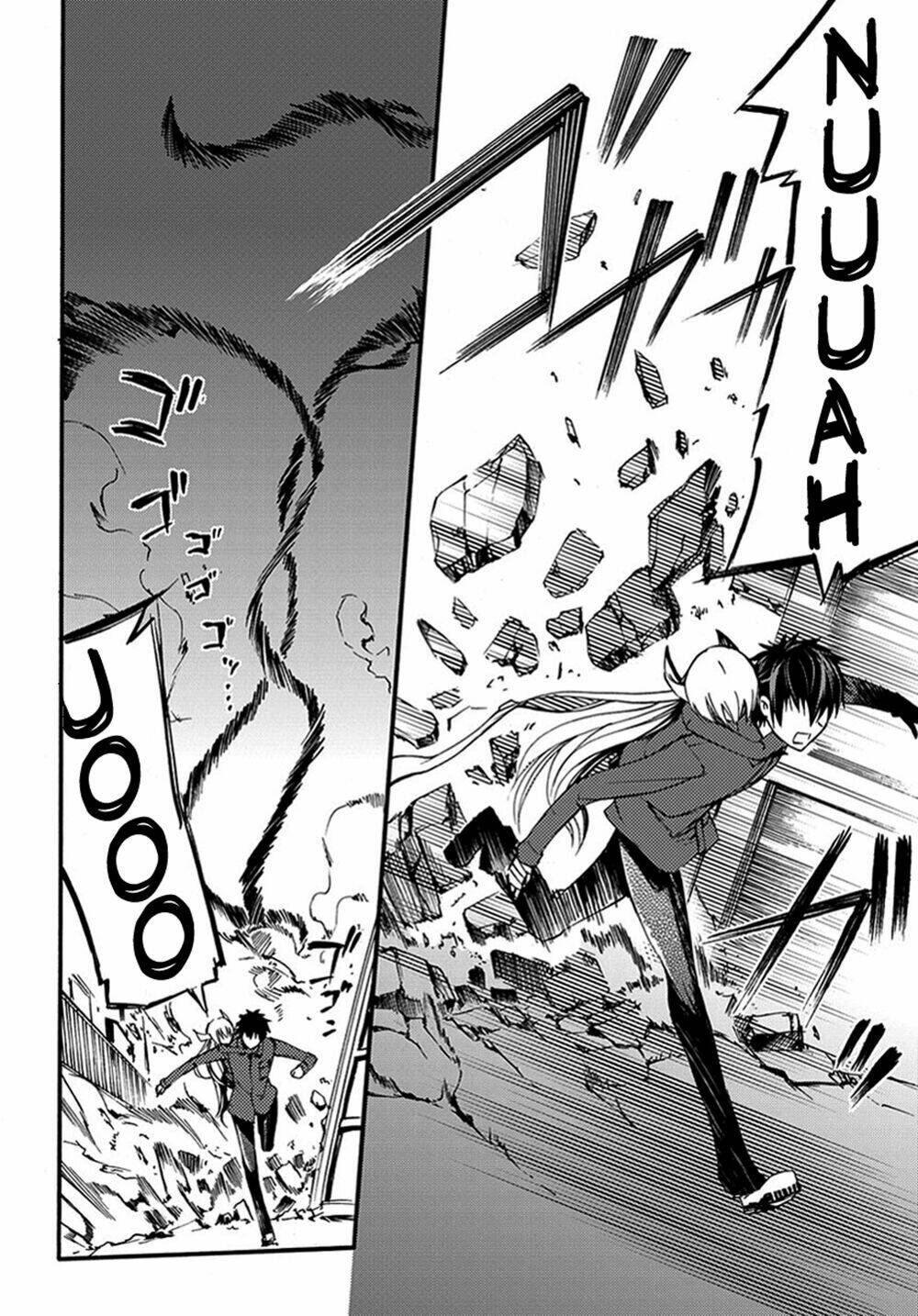 suashi no meteorite chapter 12 3