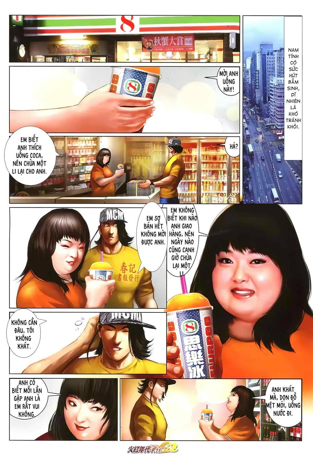 hỏa hồng niên đại hắc cốt đường chapter 1237 10