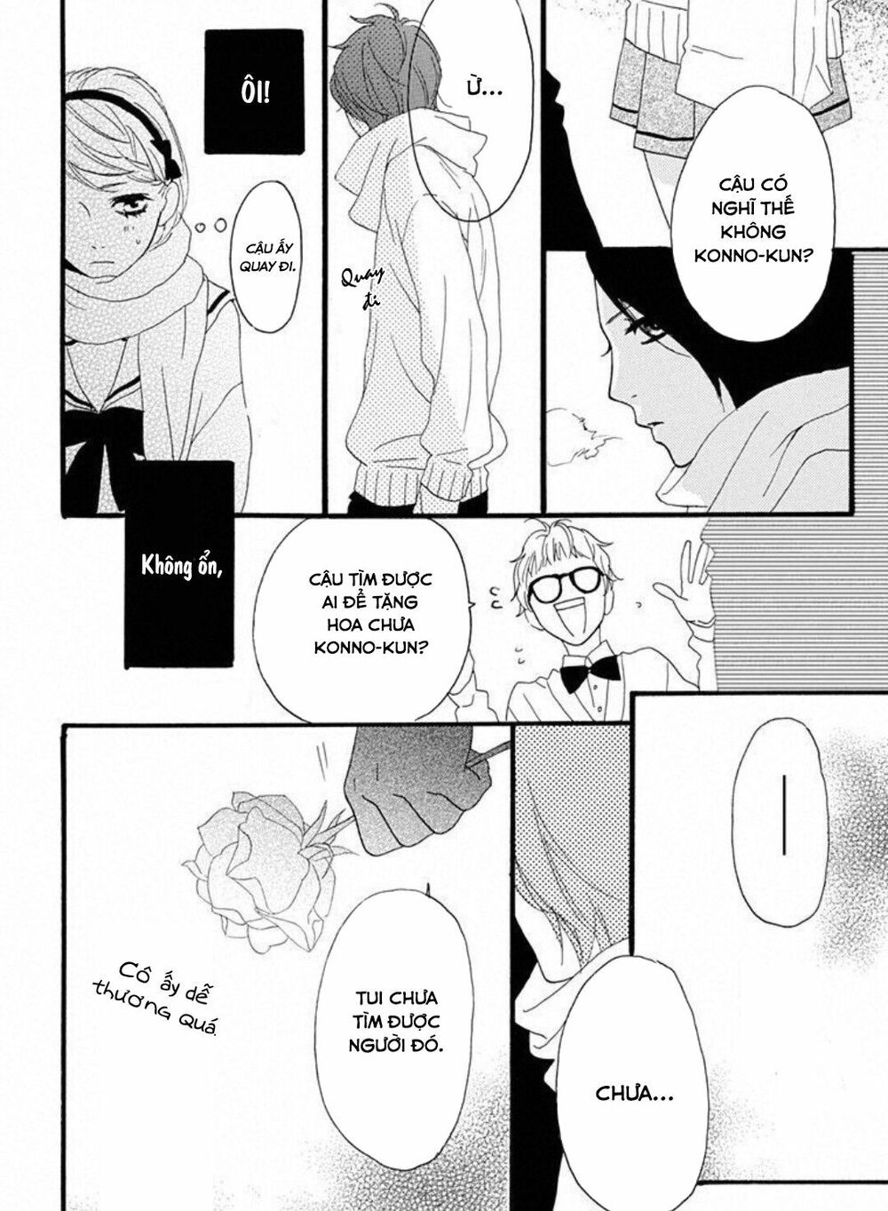 sugars (yamamori mika) chapter 17 19