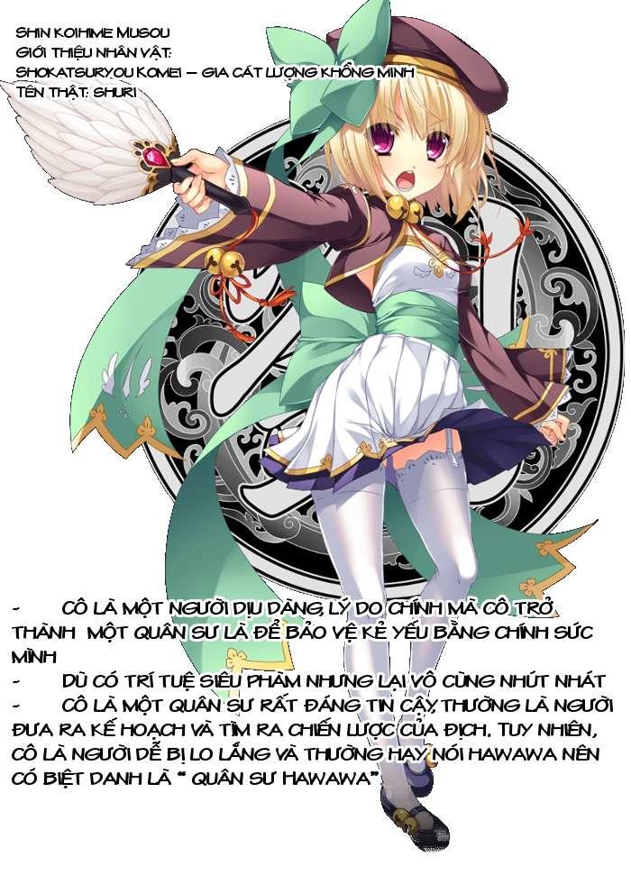 shin koihime musou: moeshouden - otome mankan zenseki chapter 20 32