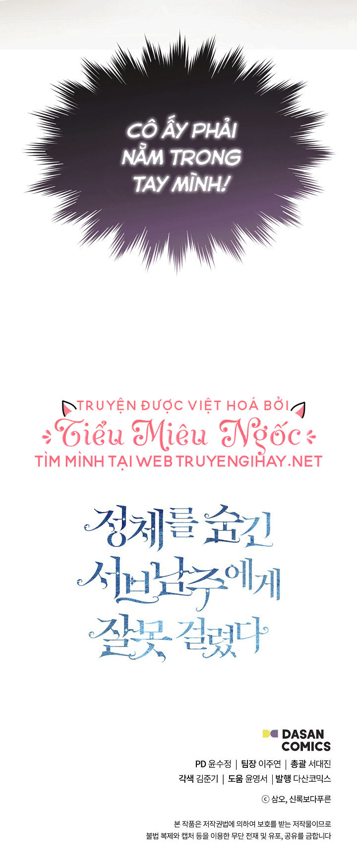 tôi biết bí mật của nam phụ chapter 7 14