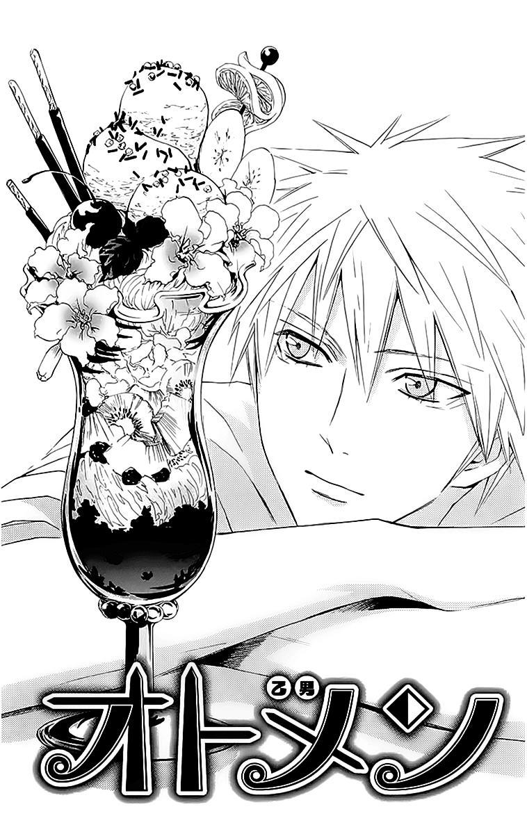 otomen chapter 15 2