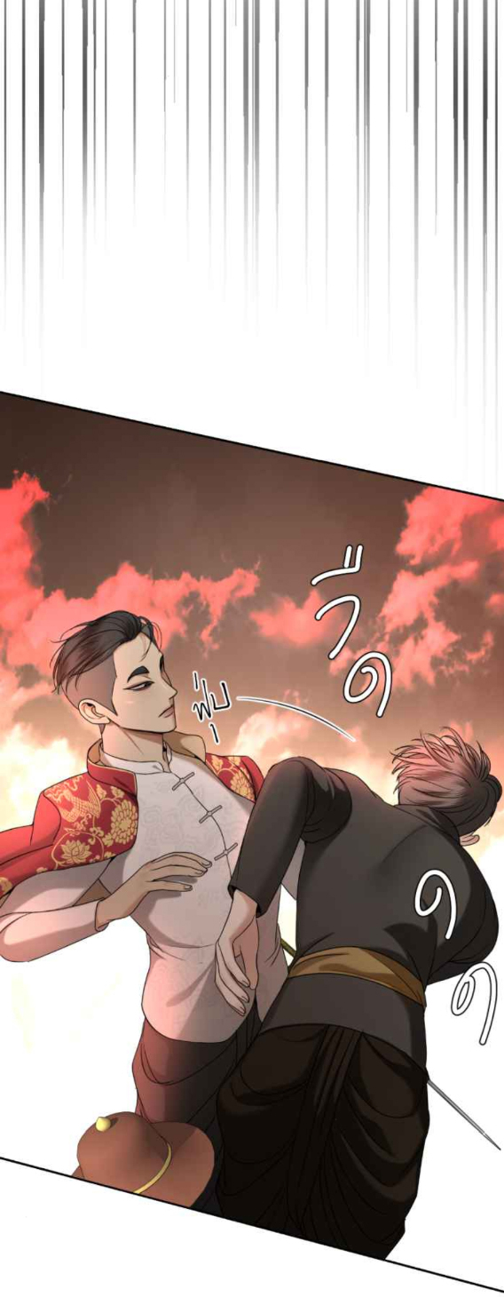 Tôi Là Công Tử Đẹp Trai Nhất Xứ Xiêm chapter 45.1 - Trang 21