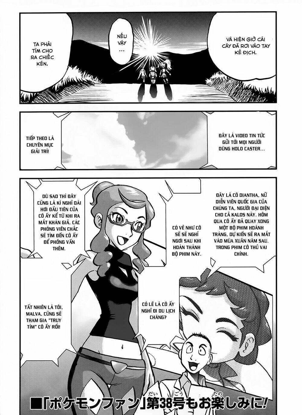 thú cưng đặc biệt chapter 549.4 24