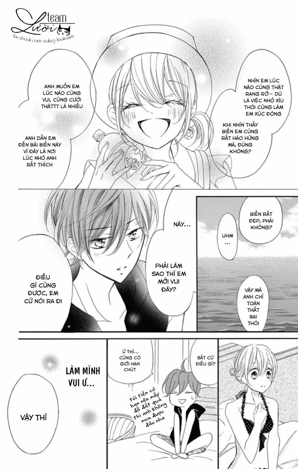 zettai!! sawaru no kinshi!! ore no mono chapter 1.2 15