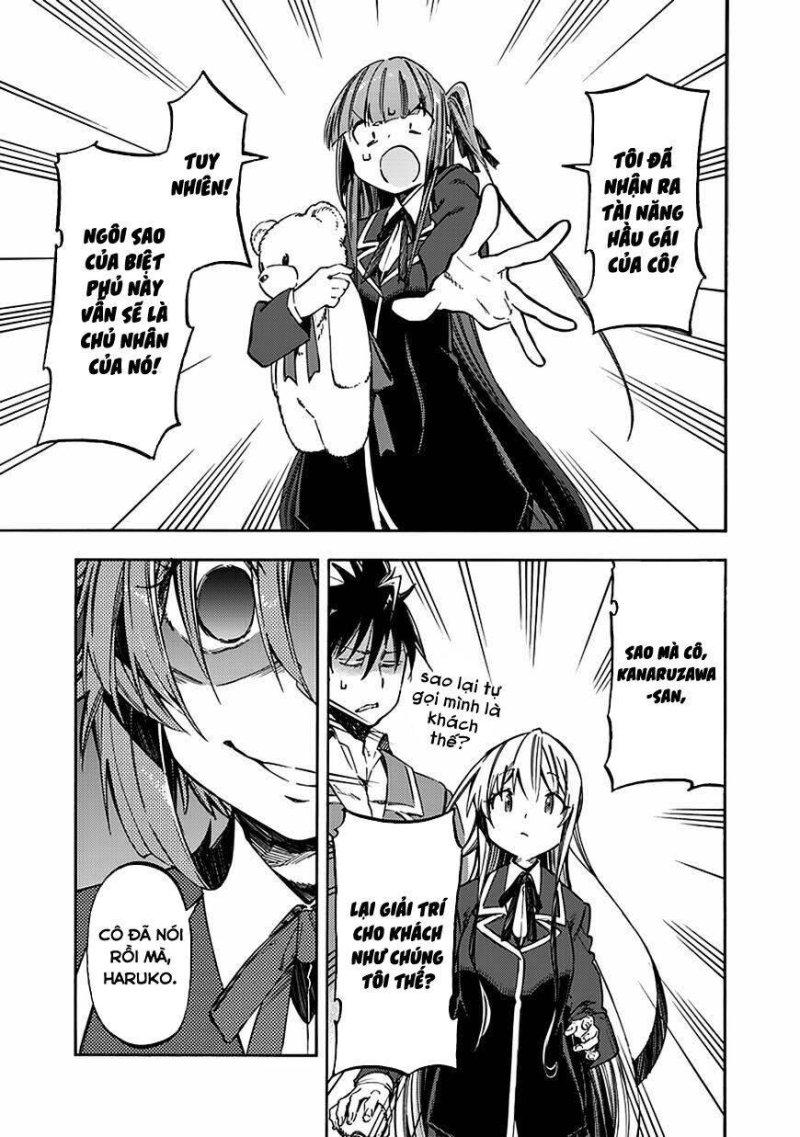 monku no tsukeyou ga nai rabukome chapter 29 7