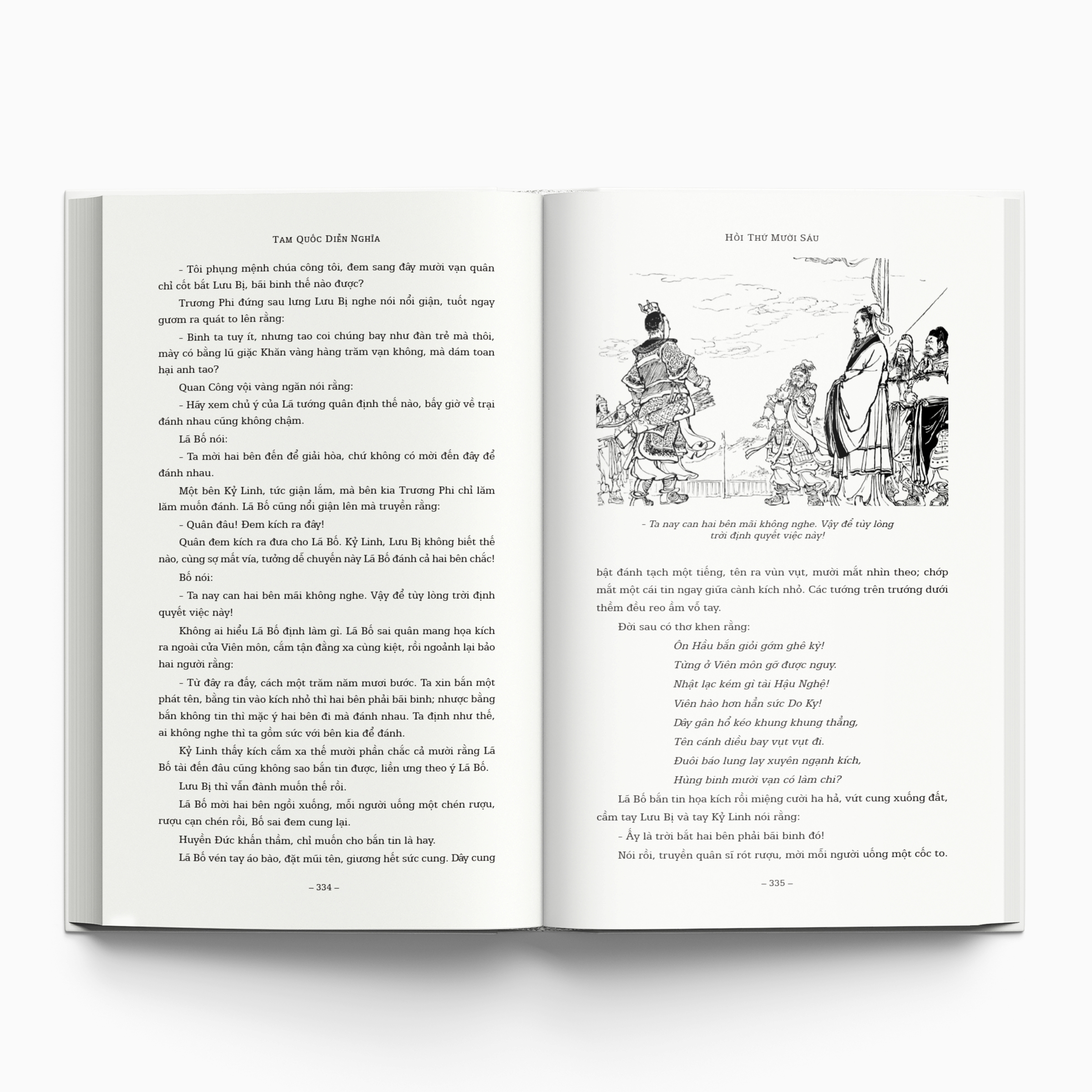 (Trọn bộ 2 tập, bìa cứng, tặng kèm bản đồ in màu) TAM QUỐC DIỄN NGHĨA - La Quán Trung - Phan Kế Bính dịch – Đông A