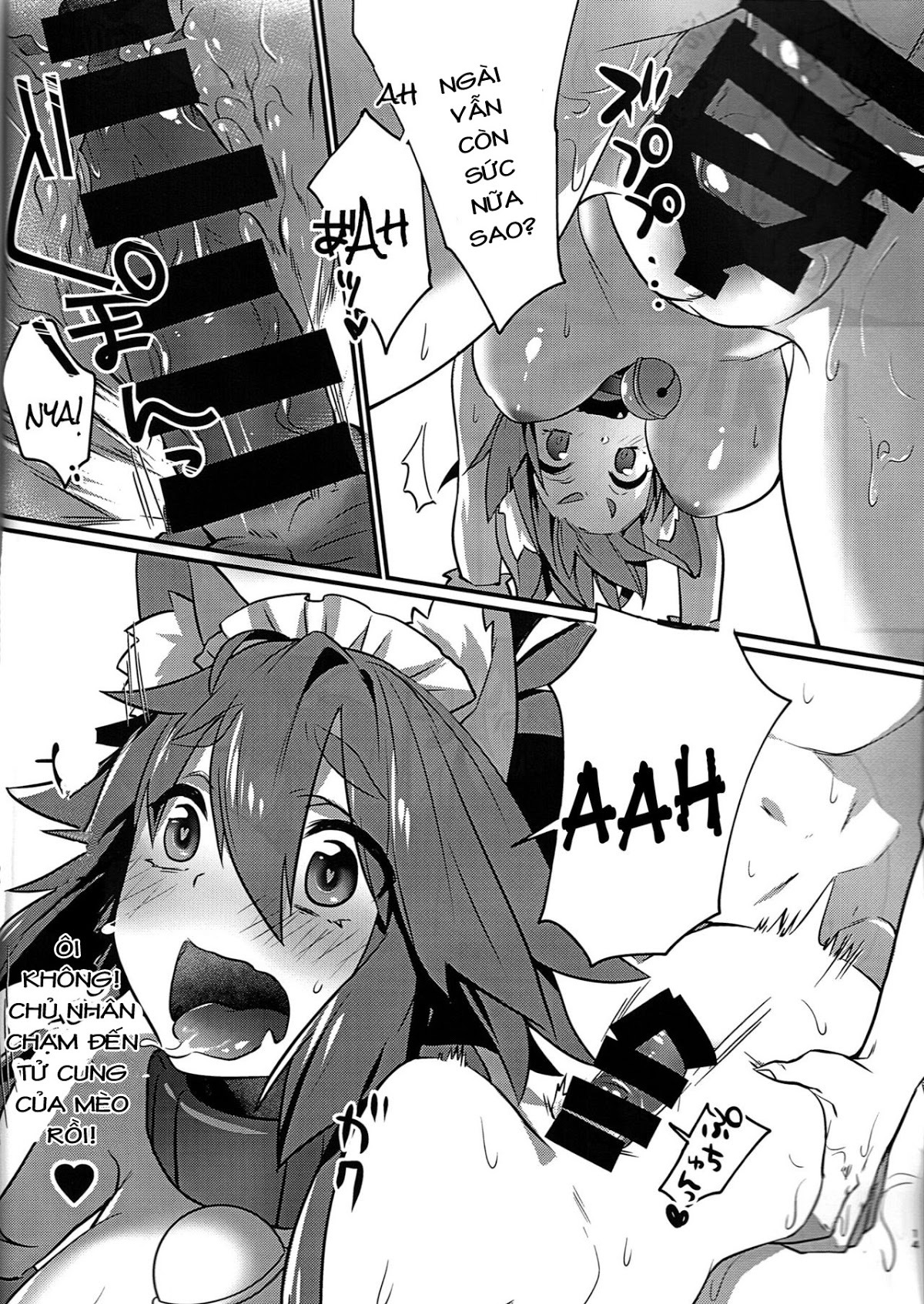 manatsu no dosukebe mesu cat chapter 1 16