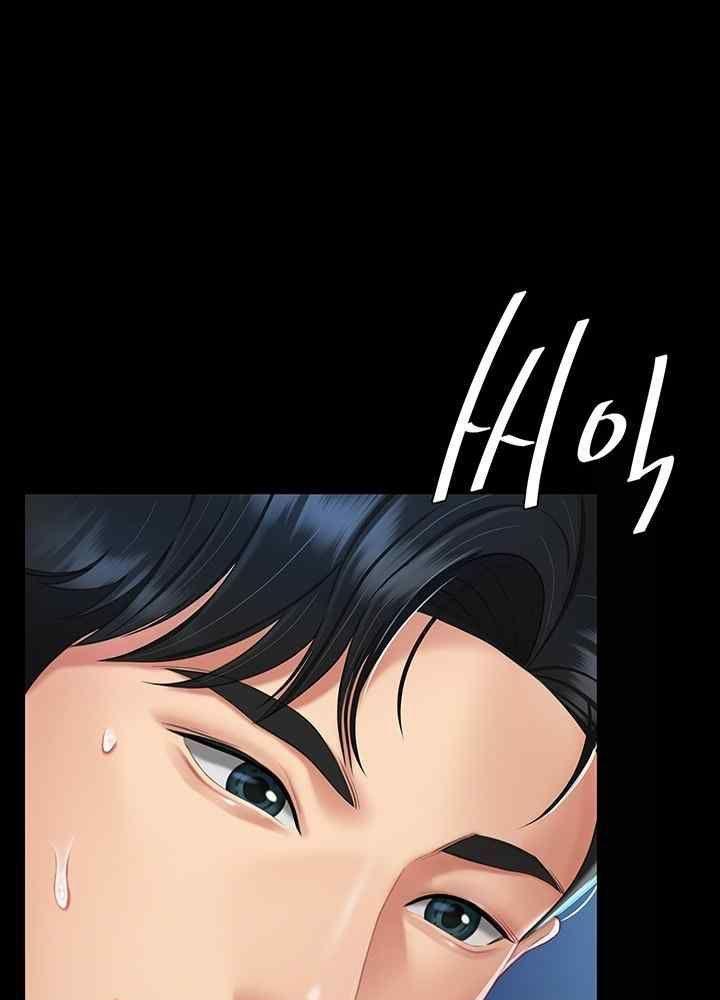 trước tiên, tôi sẽ chén mẹ của cô chapter 4.2 33