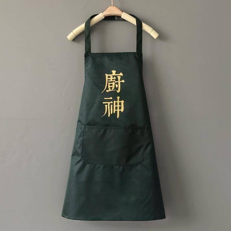 Tạp Dề Chống Thấm Nước Chống Dầu Sáng Tạo Thời Trang Dành Cho Nam Nữ