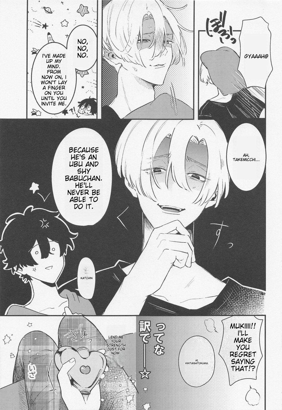 tổng hợp các doujinshi chapter 3 7