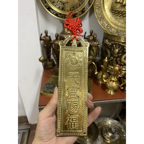 Thẻ kim bài Thái Sơn Thạch Cảm Đương và thiên quan tứ phúc bằng đồng