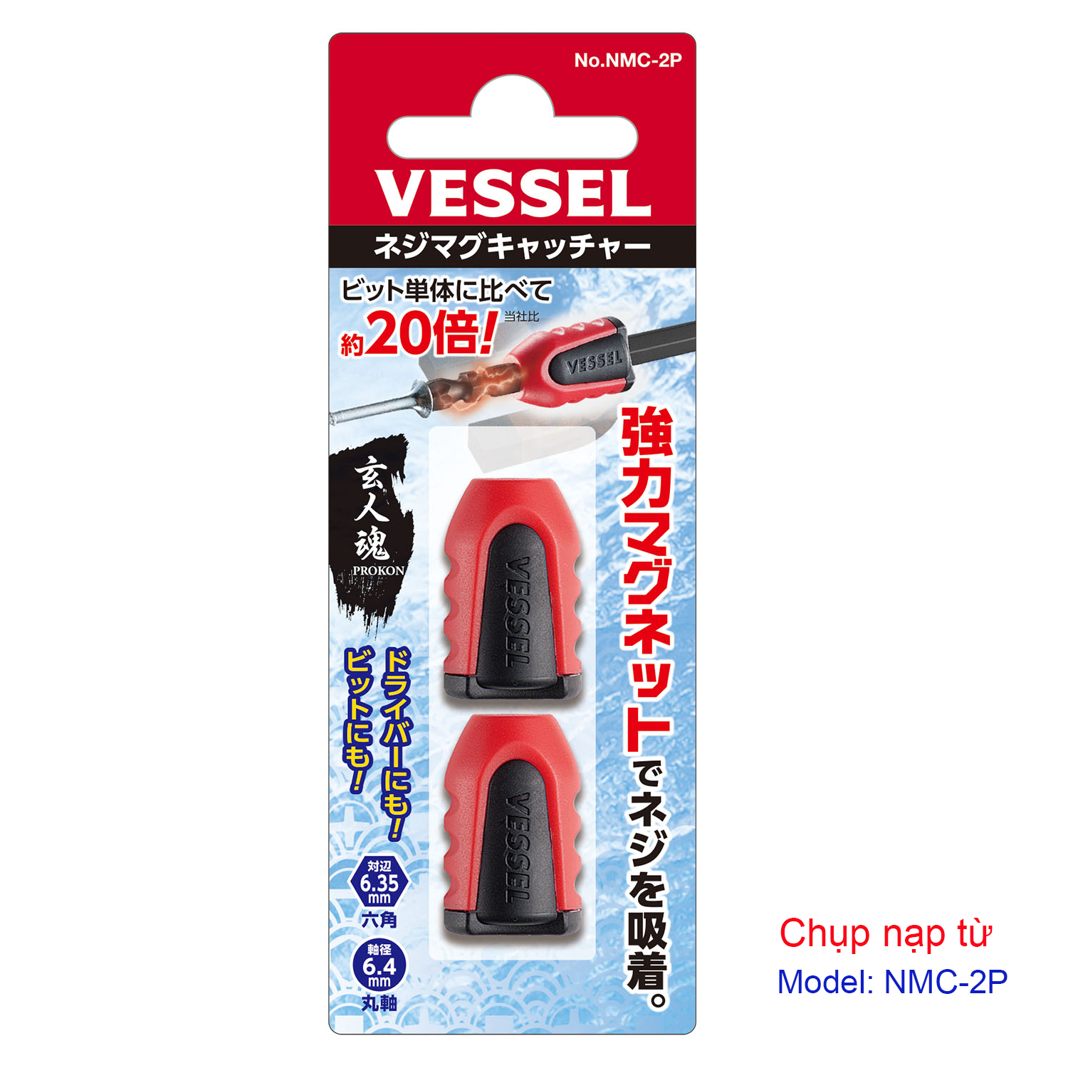 Bộ 02 cái chụp nạp từ NMC Vessel (Nhật Bản)