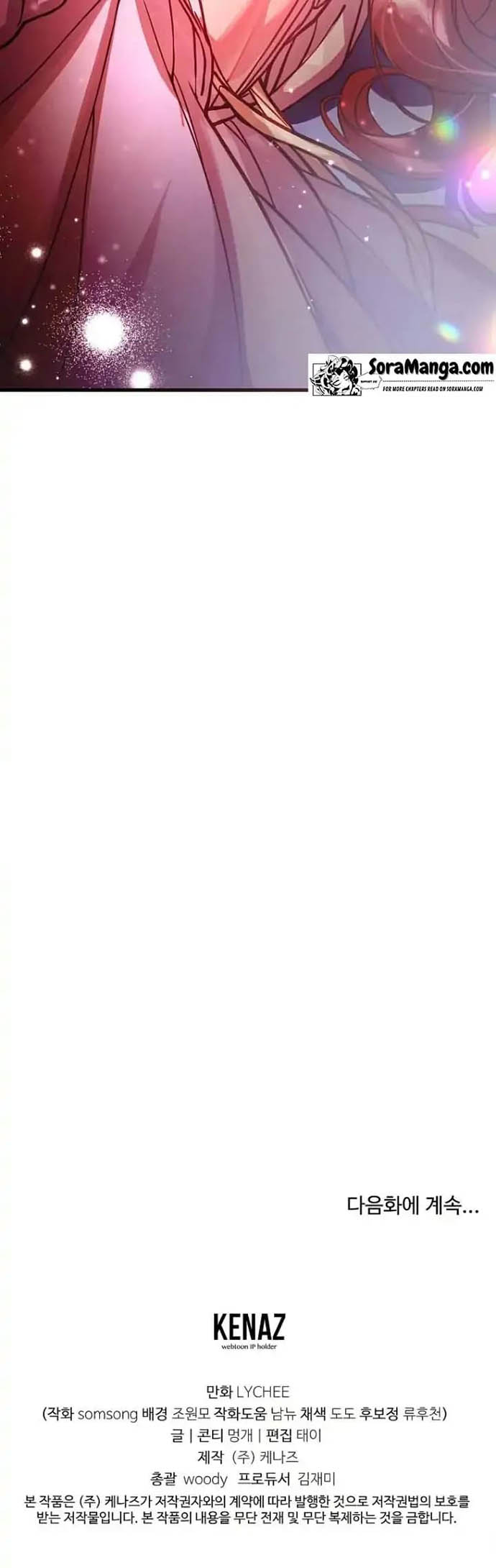 quái thú tựa hương hoa chapter 7.2 19