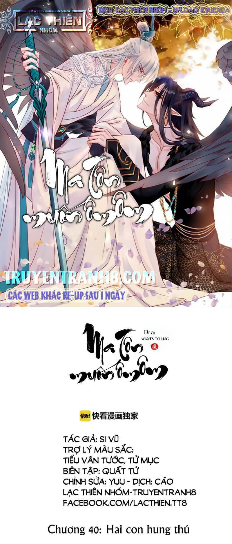 Ma Tôn Muốn Ôm Ôm chapter 40