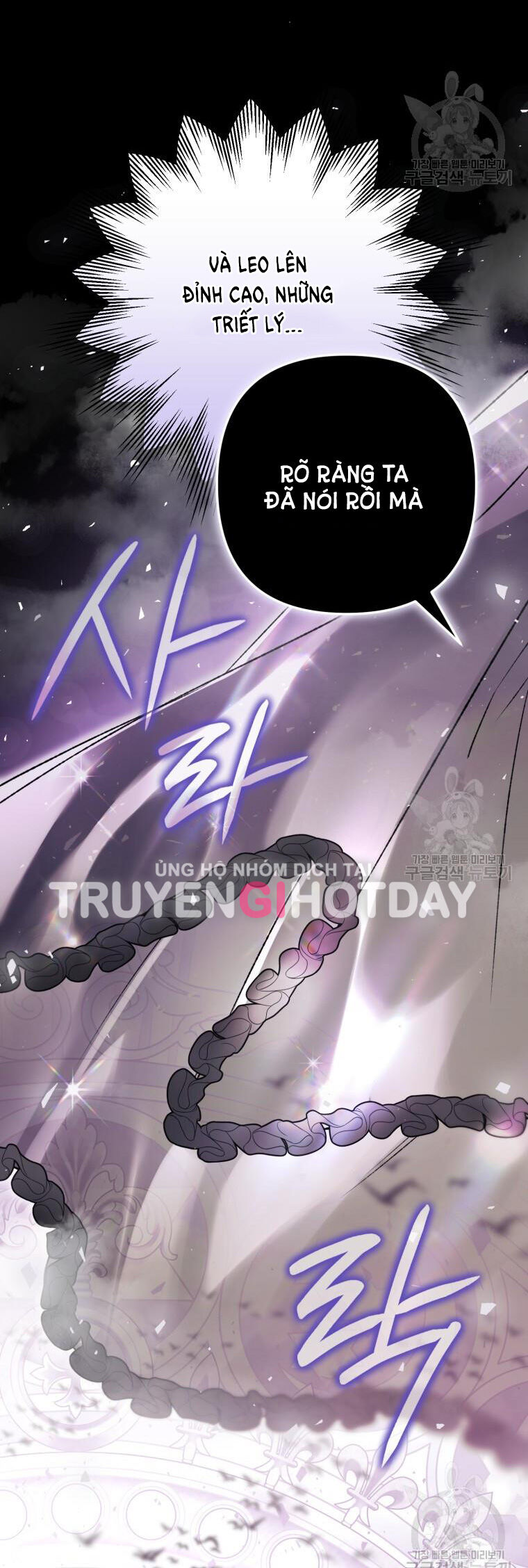 bỗng nhiên tôi trở thành quạ đen!! chapter 93.2 1