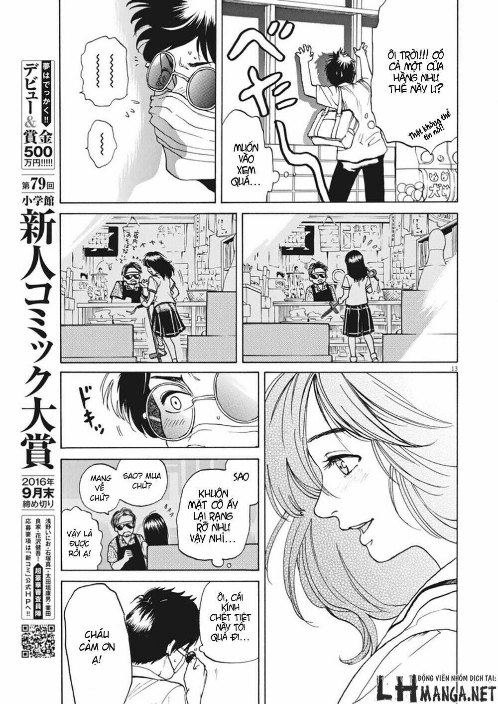 slow motion wo mou ichido chapter 2 13