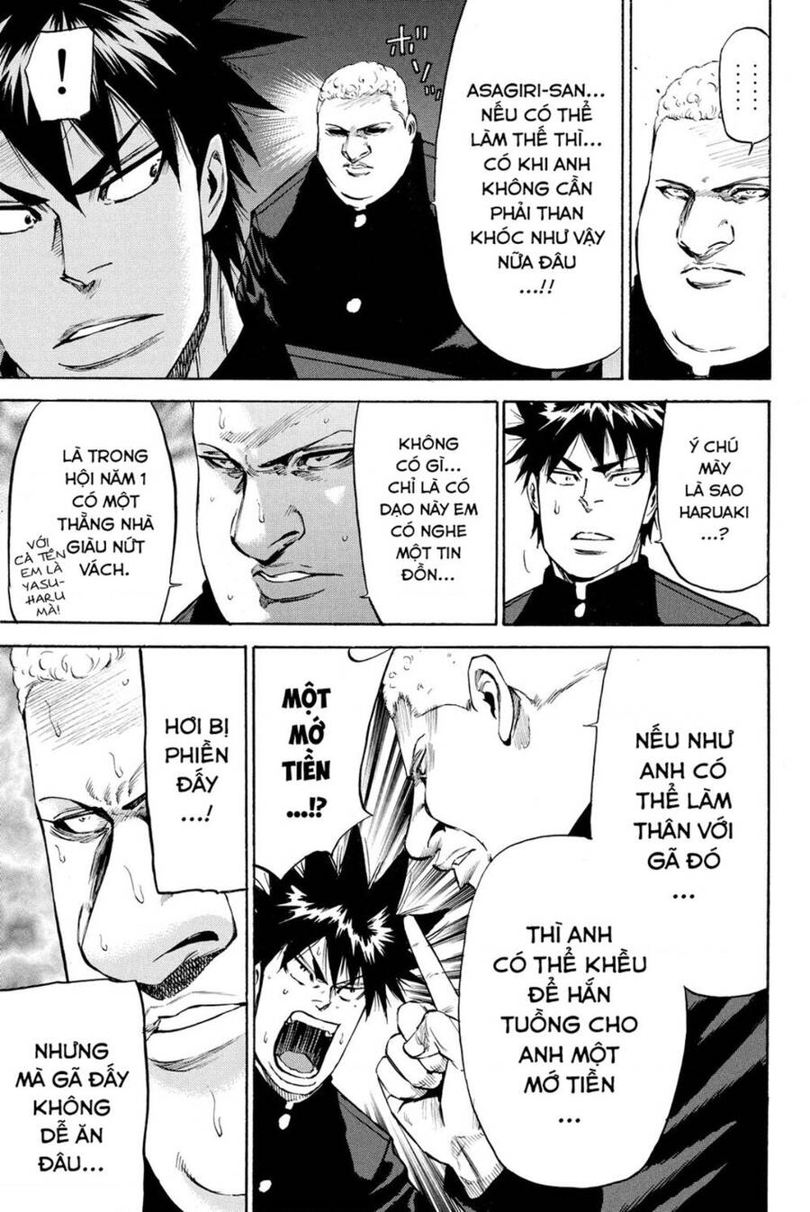 a-bout! chapter 186 4