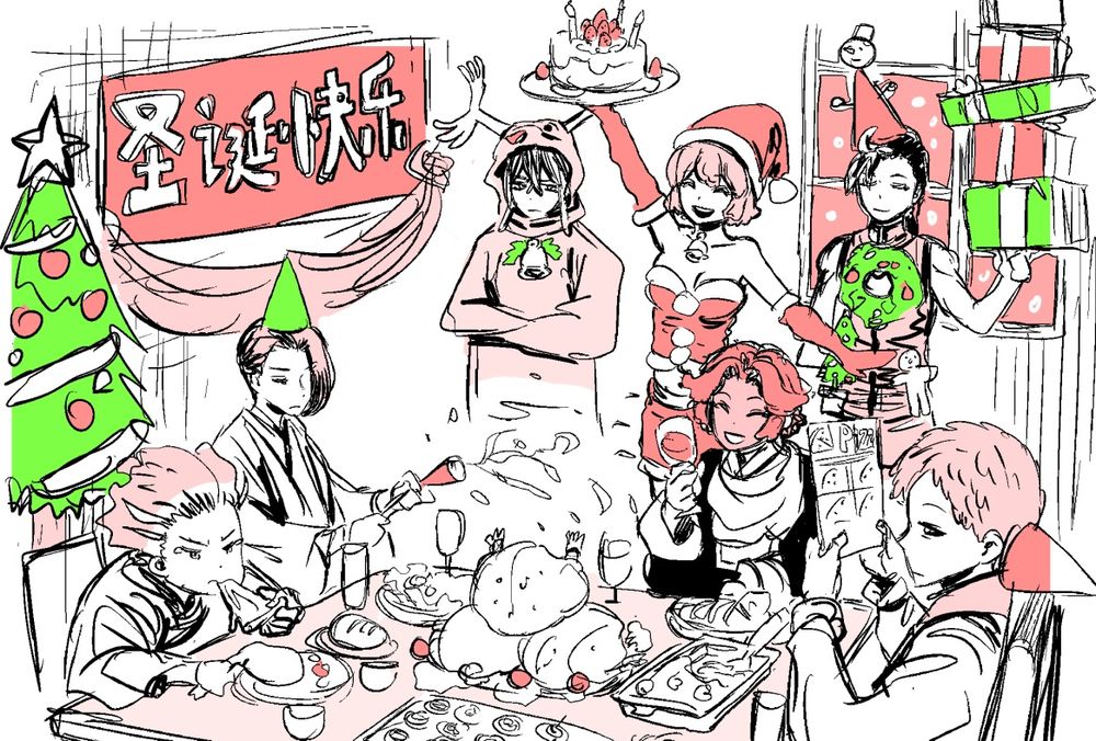 jigokuraku chapter 81.1 2