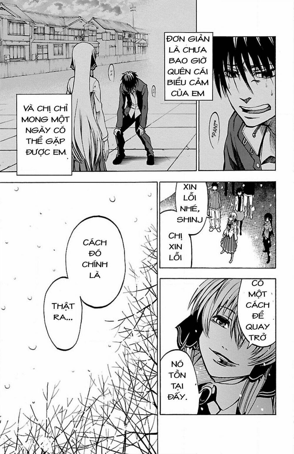 toumei ningen no tsukurikata chapter 8 13