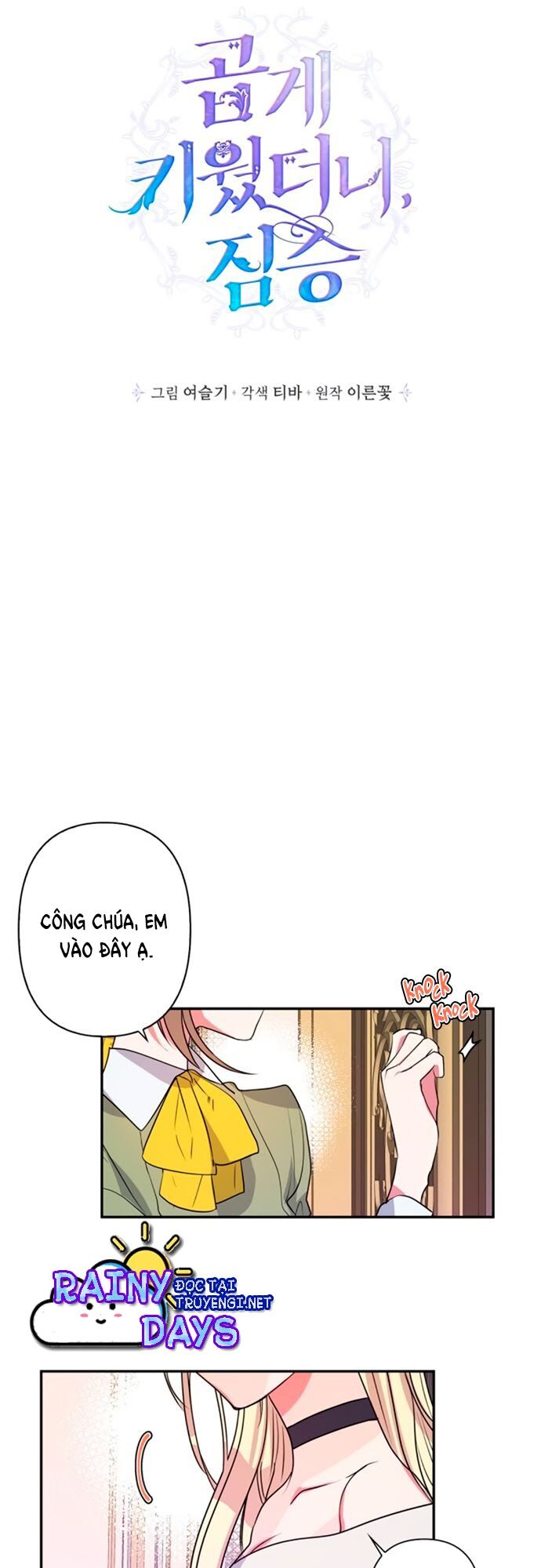 tôi đang nuôi dưỡng một con quái thú chapter 16 21