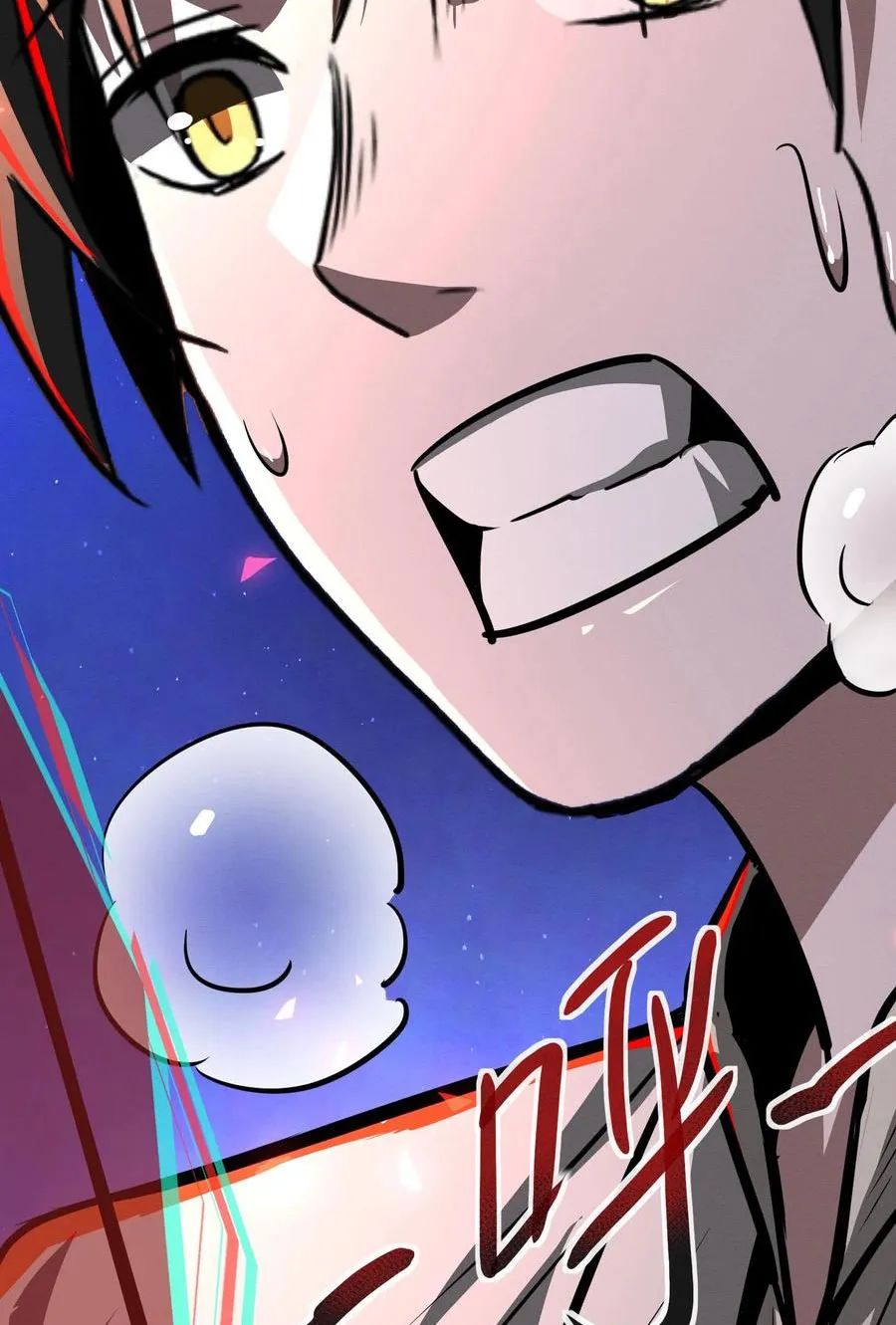 quỷ dị dược tề sư: bệnh nhân của ta đều là kinh khủng chapter 75 6