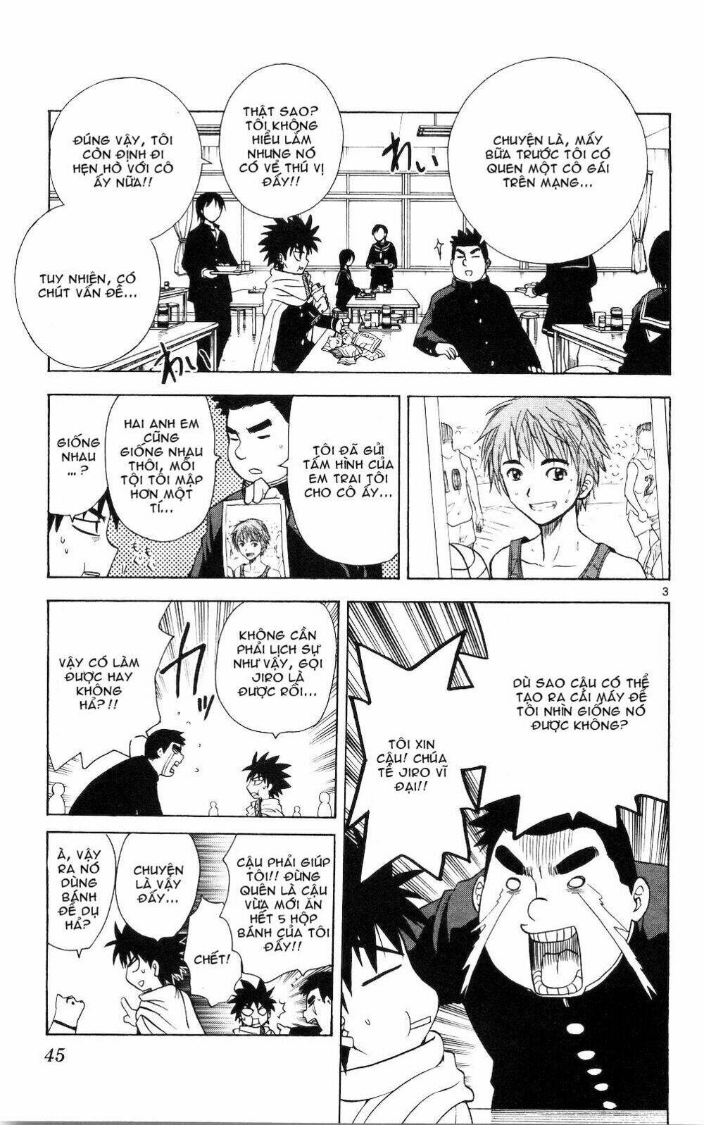 hajimete no aku (caf) chapter 51 3