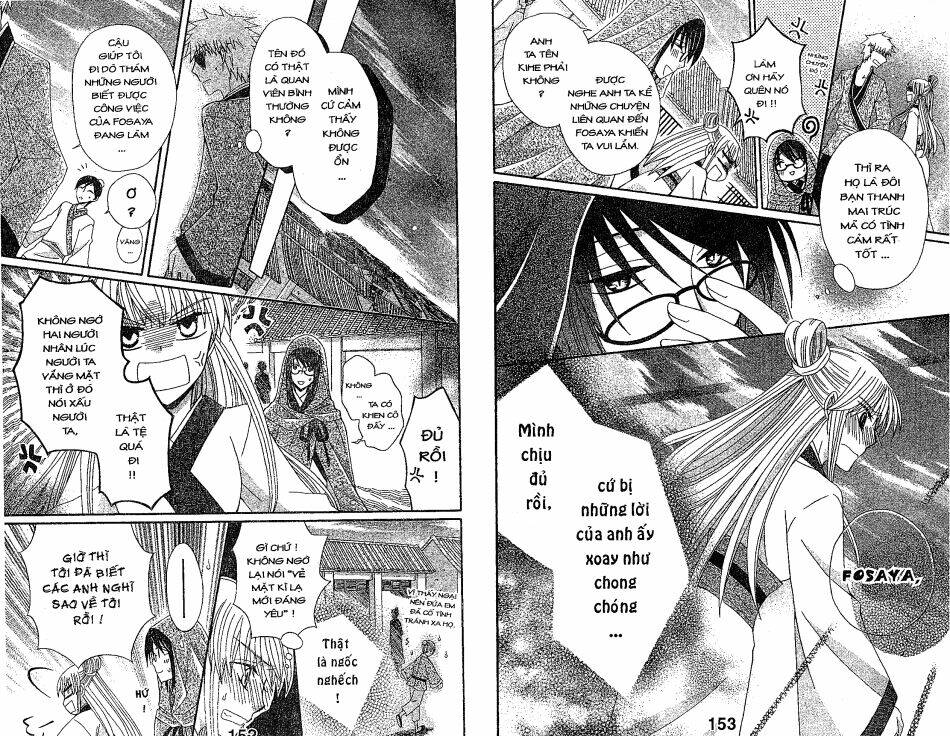 ookami-heika no hanayome chapter 13 9