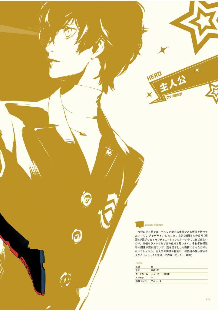 Sách ngoại văn: Persona5 the Royal Official Design Works (Japanese Edition)
