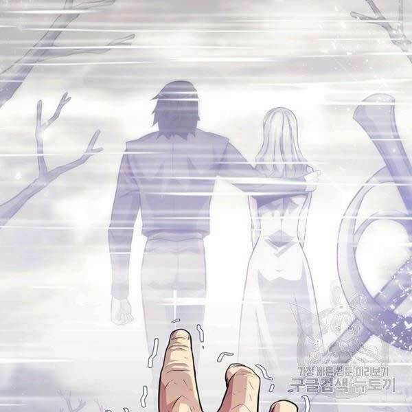 arcane sniper chapter 45 104