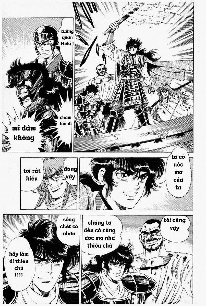 haou densetsu takeru chapter 27 14