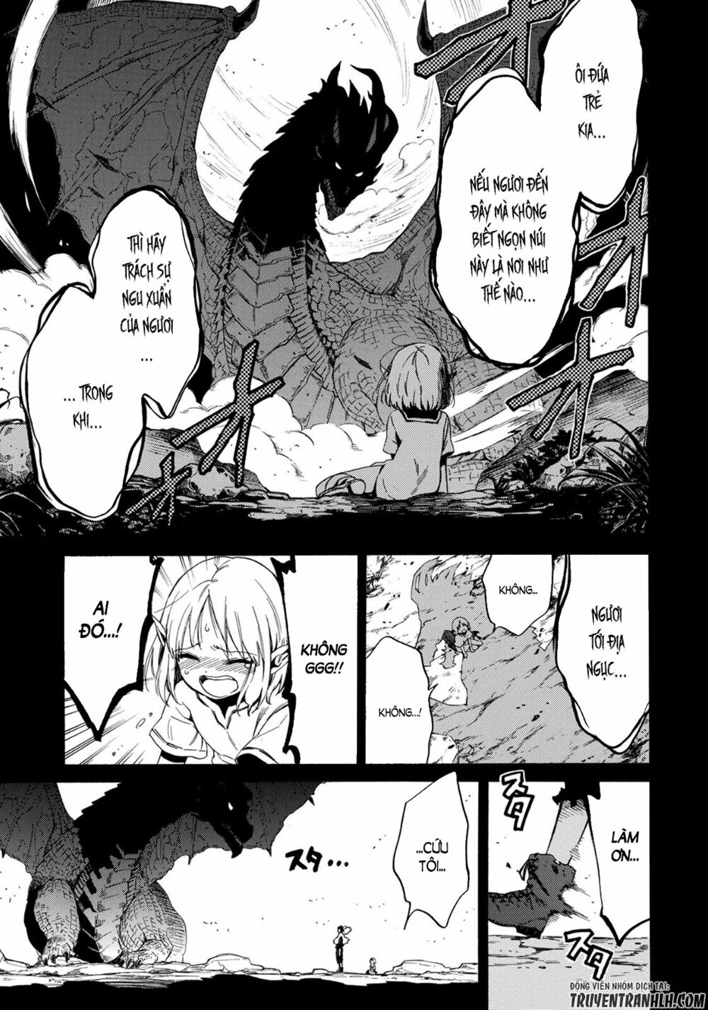 sono mono. nochi ni…(nariie shin’ichirou) chapter 1 1