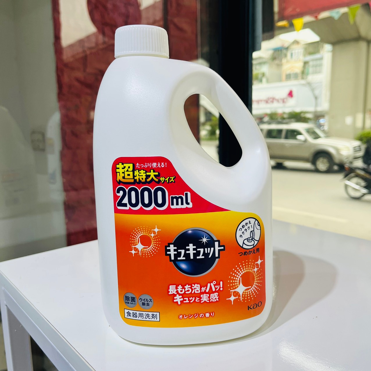 Nước rửa bát Kao 2000ml Nhật Bản