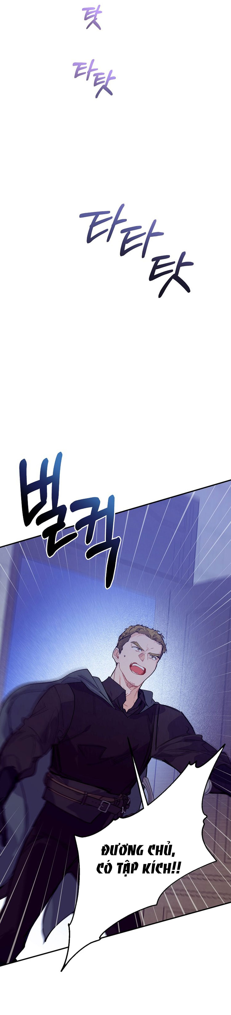 [18+] sự đáng sợ bên trong đại dương chapter 74.1 4