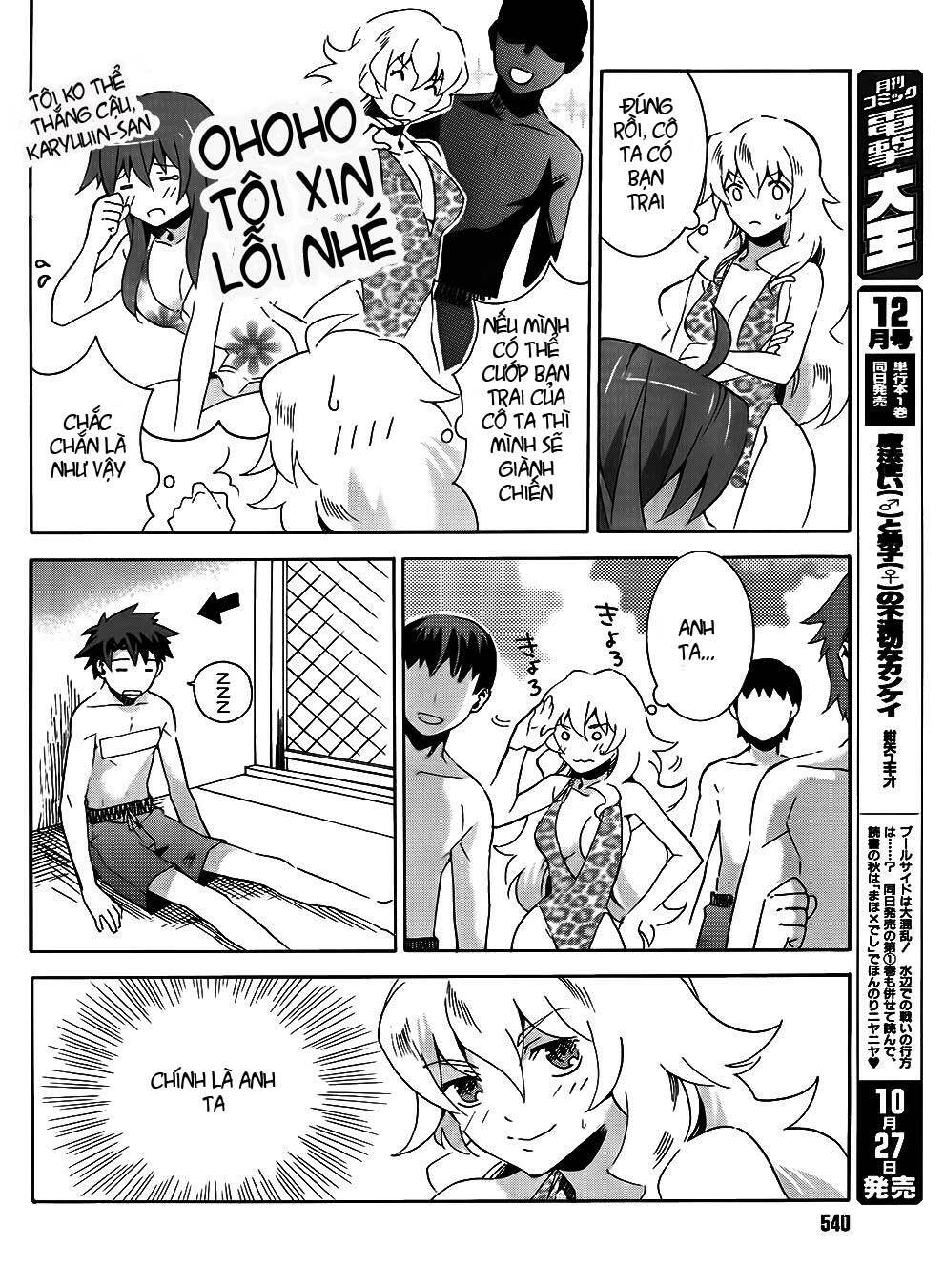 mahoutsukai () to deshi () no futekisetsu na kankei chapter 6 30