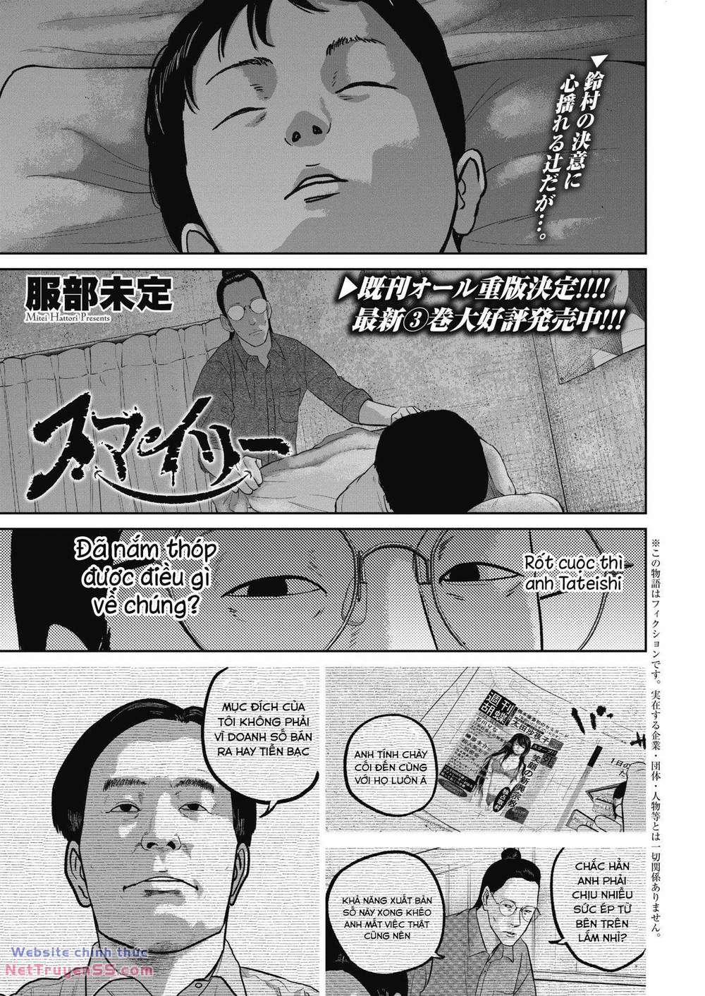 smiley - cười lên m chapter 45 2