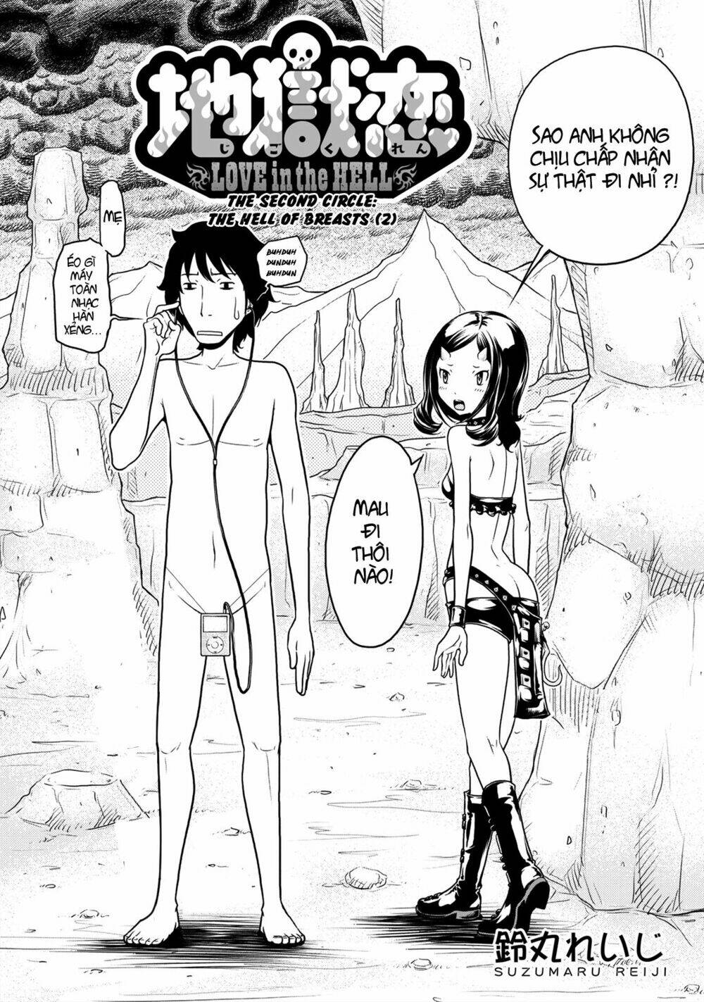 jigokuren - love in the hell chapter 2 5