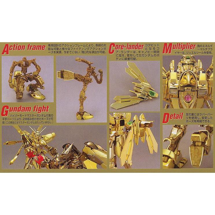 Bộ đồ chơi lắp ráp MG 1/100 G GUNDAM