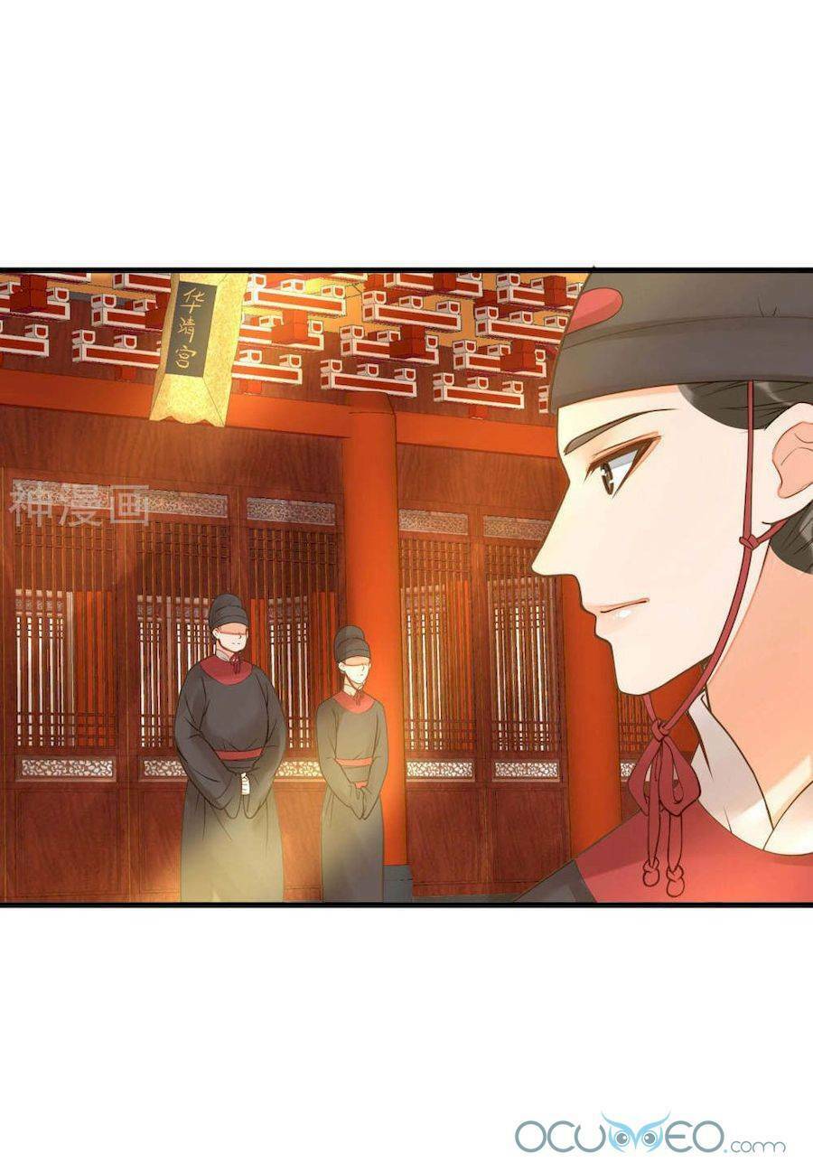 quý phi này có chút cơ chapter 18 5