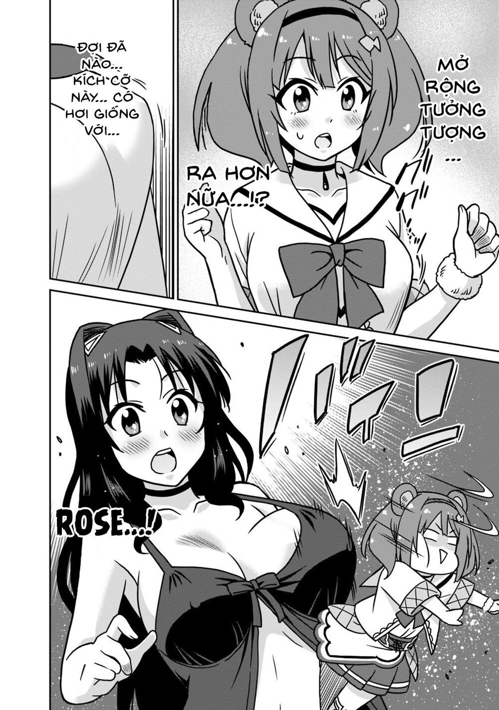 saikyou no shuzoku ga ningen datta ken chapter 42 12