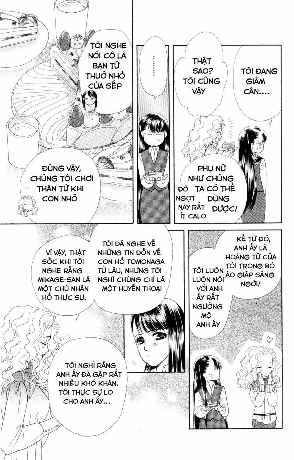 barairo my honey chapter 7 21