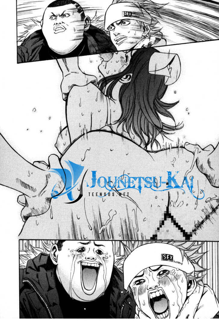 saru lock chapter 2 23