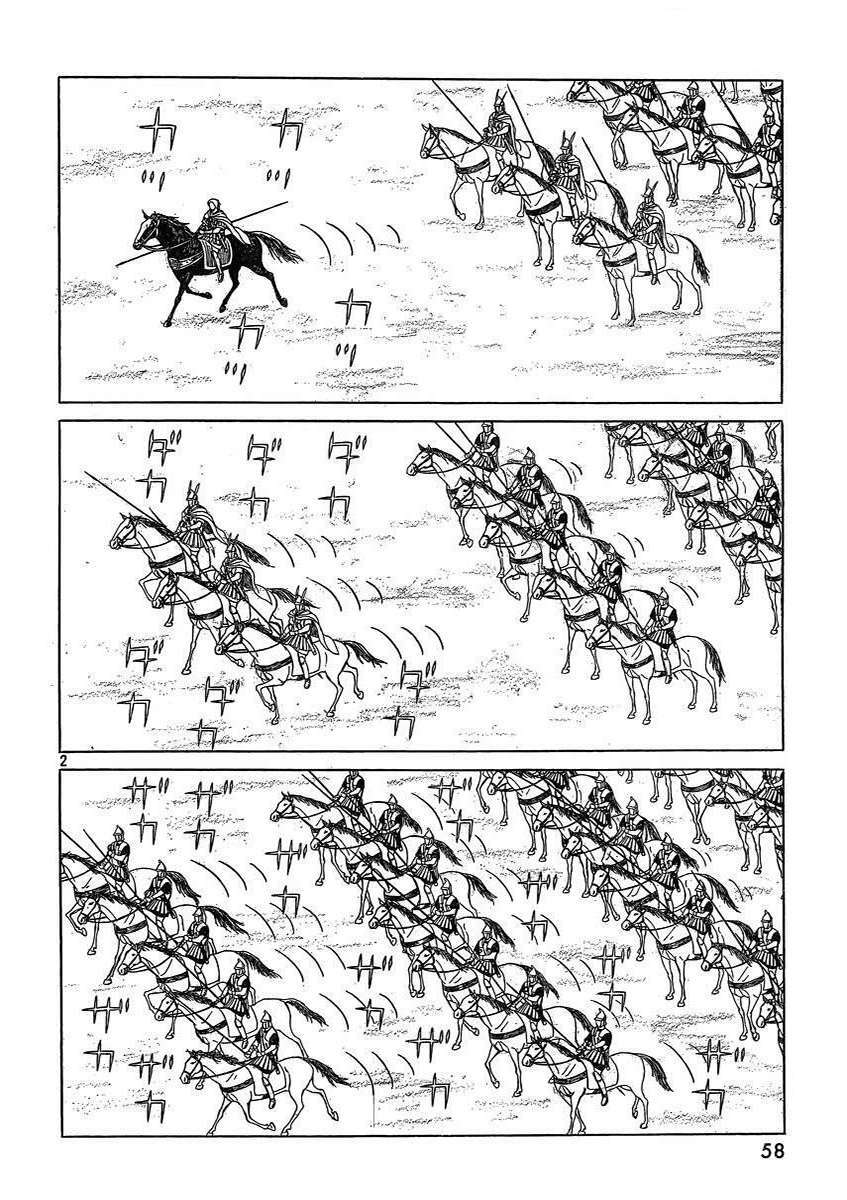 thư ký của alexandros đại đế chapter 85 5