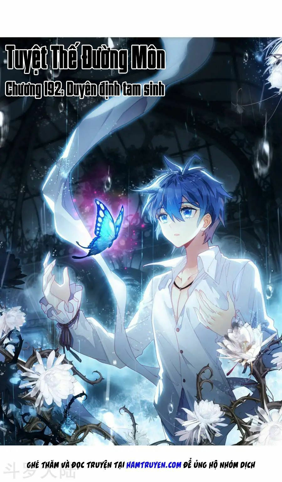 tuyệt thế đường môn - đấu la đại lục 2 chapter 192 1