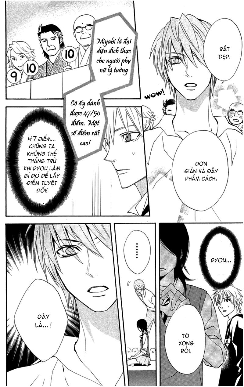 otomen chapter 17 32