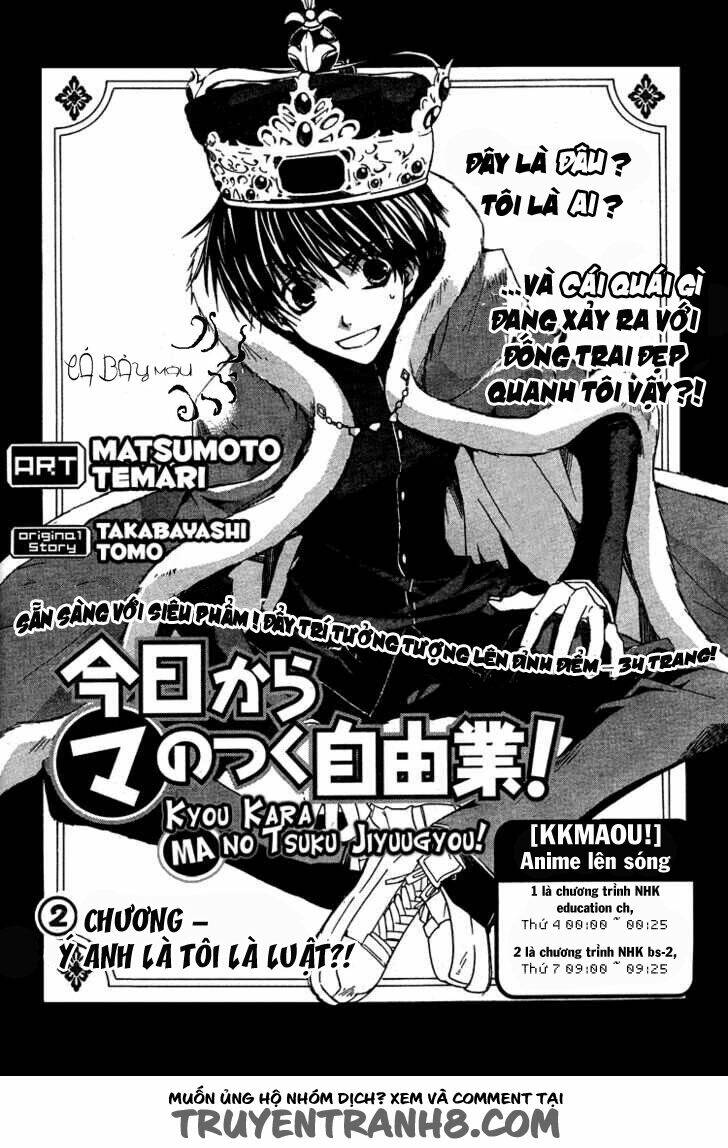 kyou kara maoh! chapter 2 4