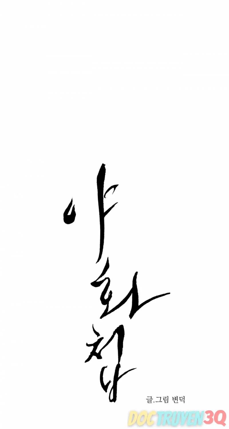 dạ ký chapter 113.1 1