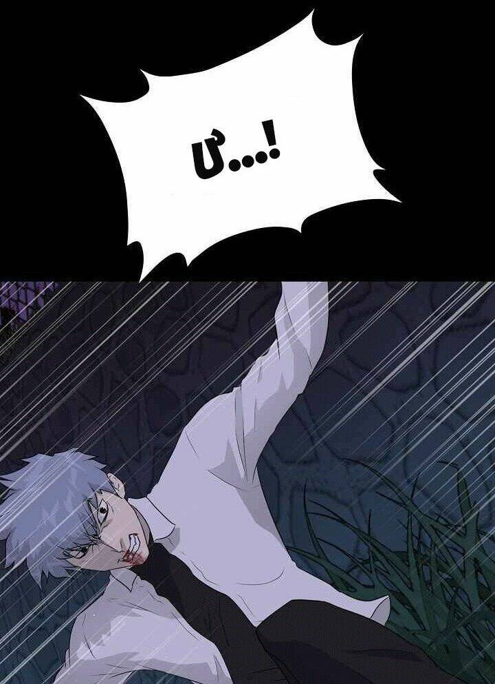 trigger chapter 48 19