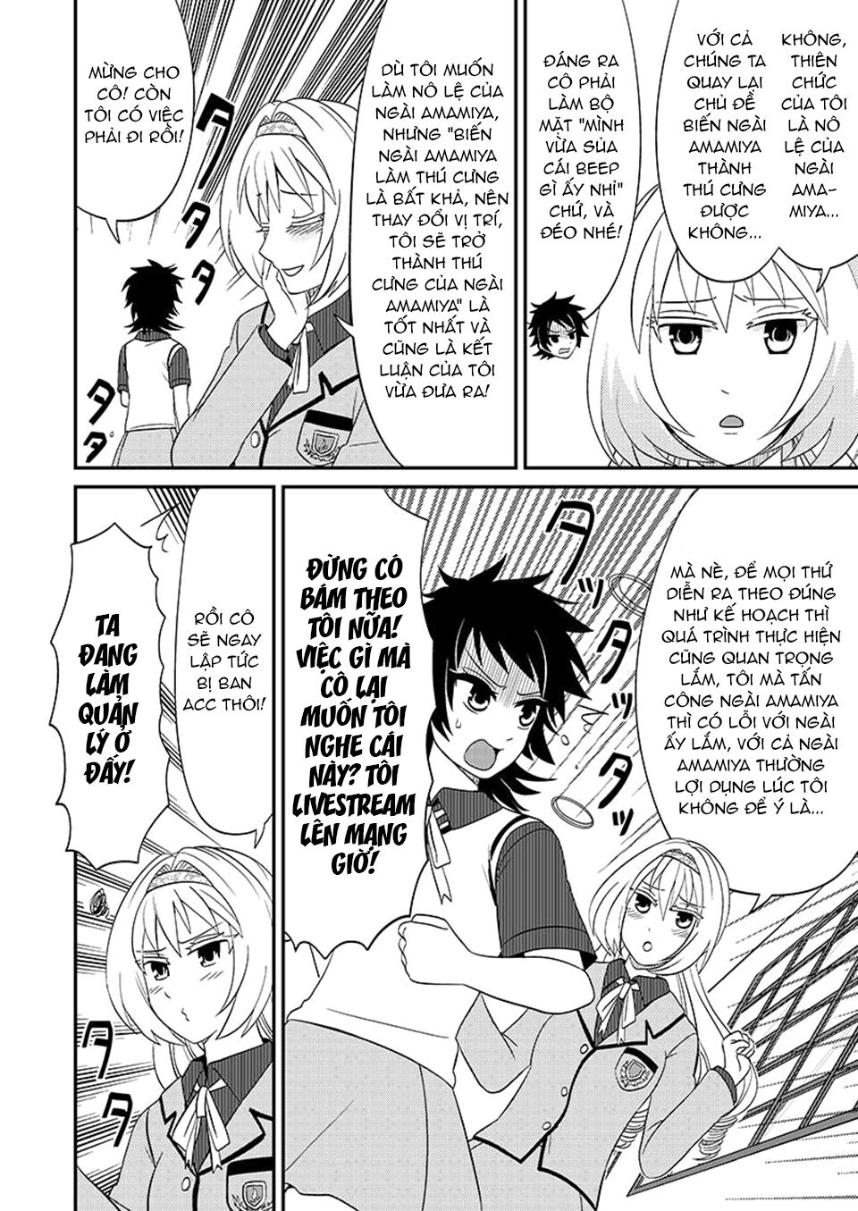 kyoudai hodo chikaku tooimono wa nai chapter 101 4